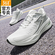 361°男鞋速湃Float跑步鞋2025夏季新款透氣減震專業(yè)競速跑鞋運(yùn)動鞋男 羽毛白/光子灰 43