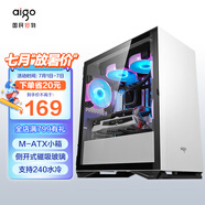 愛(ài)國者（aigo）YOGO M2白色 游戲藥丸MINI電腦臺式主機箱（支持M-ATX主板/240水冷/側開(kāi)式磁吸鋼化玻璃側透）