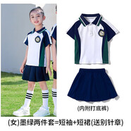心可派兒小學(xué)生校服幼兒園園服春夏秋裝兒童班服校運會(huì )運動(dòng)服套裝四件套 隆亭實(shí)驗小學(xué)=5401墨綠女 165