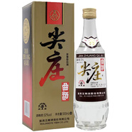 尖莊老酒 五糧液 尖莊曲酒 52度 白標 盒裝 濃香型 2010年 500mL 1瓶