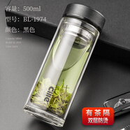 希樂雙層玻璃杯男款家用泡茶杯加厚隔熱便攜杯子大容量辦公室水杯 皮紋黑 500ml