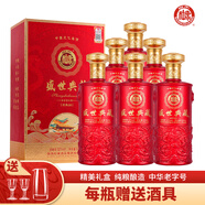 白水杜康盛世典藏經(jīng)典50 濃香型白酒 52度 500ml*6瓶 整箱裝 高端喜酒禮盒