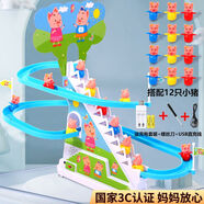 抖音小豬爬樓梯兒童玩具佩奇電動(dòng)帶滑梯軌道上樓梯滑梯佩琪滑滑梯 大號爬梯-12豬(可usb直充) 充電版【充電電池+充電器】