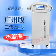 德瑪莎三代四代五代水光針儀器全自動(dòng)負壓不漏液美容院專(zhuān)用水光機 廣州版三代高配帶底座