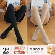 浪莎（LangSha）絲襪女春秋冬季防勾連褲襪光腿黑色肉色神器打底褲襪初秋加絨加厚 連腳【黑色+膚色】 1條 苗條款均碼(80-130斤)