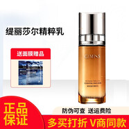 緹麗莎爾護膚品套裝臻致凝時賦潤精華小緹新品所有產(chǎn)品 臻致凝時精粹乳