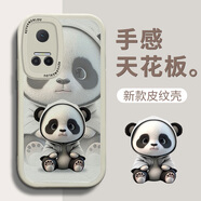 帥璽 適用榮耀play6t/pro手機(jī)殼 HONOR新款卡通全包防摔個(gè)性創(chuàng)意硅膠皮紋軟殼熊貓黑男女款 榮耀PLAY6T【古董白】熊貓白-贈(zèng)保護(hù)膜