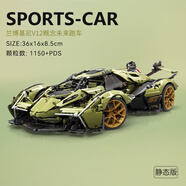 聯(lián)合創(chuàng)想蘭博基尼積木拼裝跑車模型高難度兒童玩具8-15歲以上男孩生日禮物