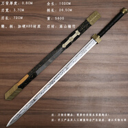 羽痕竹木制中國唐橫刀木刀帶鞘竹刀漢劍拔刀劍訓練未開(kāi)刃道具兒童玩具 漢劍白印花
