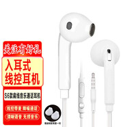 曼卓 手機耳機入耳線控降噪耳麥適用三星S4\/S678note8華為小米魅族vivo安卓通用 三星S6款扁線圓頭3.5mm接口耳機通用蘋果安卓