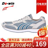 多威馬拉松訓(xùn)練跑鞋減震學(xué)生體育課跑步鞋輕便運(yùn)動(dòng)鞋MR3515 米灰 42