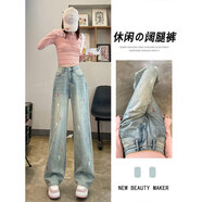 魯雅爾闊腿牛仔褲女春夏季新款韓版高腰窄版寬松顯瘦小個子潑墨直筒褲子 藍(lán)色 M （建議90斤到110斤）