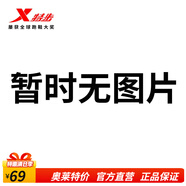特步（XTEP）行云3.0跑步鞋男冬季新款包裹減震運動鞋回彈防滑鞋 黑/磚紅色-男 35