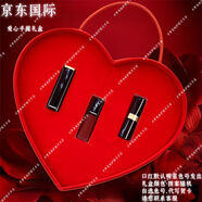 香奈兒（Chanel）絲絨炫亮口紅套裝可可小姐生日禮物情人節禮盒送老婆送愛(ài)人 三大系列+愛(ài)心盒