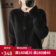 孜茜純羊毛開衫女秋冬新款圓領(lǐng)復(fù)古加厚毛衣寬松慵懶風(fēng)長袖外套羊毛衫 黑色 XL