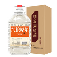 藍(lán)香谷瀘州糯紅高粱酒濃香型純糧食白酒高度桶裝散酒泡酒 52度5L