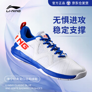 李寧（LI-NING）羽毛球鞋男款耐磨羽毛球訓練運動鞋AYTQ023-1【經典配色】41/8