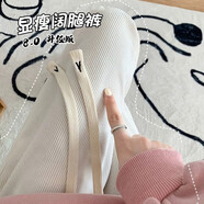 寶娜斯（BONAS）窄版闊腿褲女韓版高腰寬松法棍呢絨直筒褲抽繩垂感褲拖地褲 米白色歐棉絨 常規(guī)款1條 均碼 適合80-140