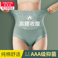 美·雅·挺3條裝高腰收腹女士?jì)妊澟俳z塑身全棉提臀收小肚子 【高腰純棉】膚色+粉色+果綠 L （腰圍1尺8-2尺2）