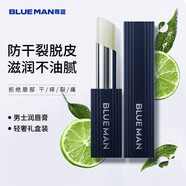尊藍(lán)男士口紅自然色淡色唇膏變色潤唇男生滋潤防水口紅男士 【防裂修護(hù)】植萃滋養(yǎng)潤唇膏