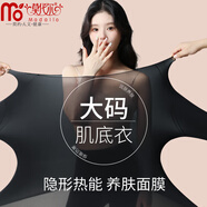 莫代爾37度恒溫速熱保暖內衣面膜美膚肌底衣冬季大碼秋衣秋褲女套裝 套裝-【霧霾藍】裸感鎖溫 L :(80-120斤)