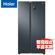 海爾（Haier）532升雙變頻風(fēng)冷無霜對開雙開門家用冰箱一級能效節(jié)能凈味超大容量BCD-532WGHSS8EL9U1超薄