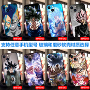 沁媛 iPhone16/15ProMax蘋果13/16Pro玻璃蘋果15/14plus液態(tài)硅膠16e/11/xsmax全包邊防摔軟磨砂手機(jī)殼 七龍珠超-貝吉塔-賽亞人 高清玻璃殼-下單手機(jī)型號(hào)和編號(hào)留