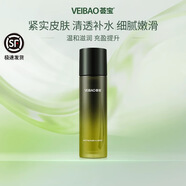 薈寶多肽精華乳液滋潤型鎖水面霜補水養護緊實(shí)肌膚專(zhuān)柜實(shí)體正品 多肽精華乳（滋潤型）