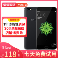OPPO A77 二手手機 5.5英寸 備用機 老人手機 學生網(wǎng)課 高通 驍龍625 前置指紋 黑色 4G+64G 全網(wǎng)通 9成新 9成新