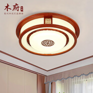 木府新中式吸頂燈LED客廳燈仿古實(shí)木燈具餐廳臥室主燈中國風(fēng)大廳大燈 圓大號(hào)咖啡色直徑71厚14cm(遙控) 配置三色LED光源