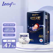 乐贝丝享金眠纸尿裤L码60片【8-11kg】婴儿超薄干爽尿不湿透气防漏