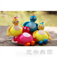 雙鷹Twirlwoos 趣趣知知鳥毛絨玩具BBC動畫玩偶公仔卡通人物兒童禮物 粉色 一家四口/套裝 17-28cm
