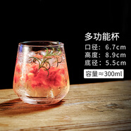 SMVP柯林杯酒吧直身玻璃杯長島冰茶調(diào)酒杯子金湯力杯莫吉托杯雞尾酒杯 多功能杯 300ml