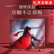 春紀大葡萄楊梅素顏乳面霜爽膚水乳眼霜面膜水漾清瀅套裝護膚品店 楊梅木蘭透明質(zhì)酸套盒