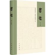 書(shū)志 第五輯 中華書(shū)局 中國(guó)國(guó)家圖書(shū)館,中國(guó)國(guó)家古籍保護(hù)中心 編 精裝 書(shū)籍 圖書(shū)