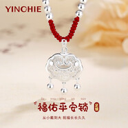 銀千惠999純銀平安鎖項鏈女款長(cháng)命鎖輕奢吊墜生日新年情人節禮物送女友 長(cháng)命平安鎖（紅繩大人款） 本命年女生禮物/高級感玫瑰花禮盒送老婆/配證書(shū)