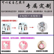 復(fù)古翻蓋懷表DIY定制照片加字石英項(xiàng)鏈表定做放相片個性學(xué)生禮物 正反定制(提供兩張圖片)