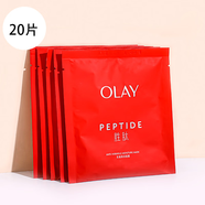 玉蘭油（OLAY） 大紅瓶面膜 新生塑顏彈力面膜 抗皺緊致保濕補水面膜 大紅瓶面膜散裝20片