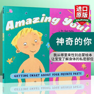 英文原版 神奇的你 Amazing You 寶寶一本性別認知啟蒙繪本