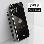 佩諾vivo Y52S手機(jī)殼Y31S電鍍硅膠iQOOU3X保護(hù)套U3時(shí)尚楓葉鏡頭全包防摔超薄軟外殼 【電鍍楓葉】經(jīng)典黑+掛繩 Y52S/Y31S/IQOOU3X/U3 通用