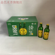 醬壺飲青啤炫舞激情笑臉版355mlX24瓶新品因樂(lè )而生 8度 355mL 24瓶 原箱發(fā)貨