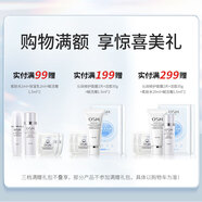 歐詩(shī)漫（OSM）珍白因美白精華液30ml面部護(hù)膚品祛斑美白提亮淡印377七夕禮物 【源頭截黑】珍白因精華30ml