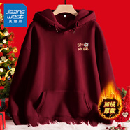 真維斯（JEANSWEST）衛(wèi)衣女2025新款蛇年春秋女裝上衣服設(shè)計(jì)感小眾加絨女學(xué)生連帽冬季 加絨 酒紅 彩色可愛蛇_(dá)K 2XL