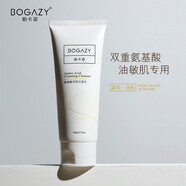 柏卡姿洋甘菊氨基酸洗面奶100g 改善油皮控油舒緩敏感清爽深層清潔正品