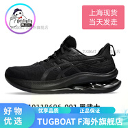 亞瑟士（asics）KINSEI金星新品跑皇不挑足弓緩震跑鞋男鞋女鞋 1011B696-001 MAX版黑武士 男 41.5