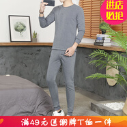 嘉曄加絨內(nèi)衣套裝男冬季秋衣秋褲圓領(lǐng)秋衣秋褲加絨內(nèi)衣兩件套裝男士 圓領(lǐng) 深灰色一套 上衣+褲子 2XL