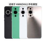 啟班手機(jī)模型適用于華為NOVA11手機(jī)模型  NOVA11PRO模型機(jī)仿真拍攝道具黑屏可亮屏擺放機(jī)模 X20PLUS金色 可亮屏