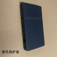 卜居卜居索尼NW-ZX706保護套Sony ZX707/700音樂播放器保護膜硅膠殼HIFI屏幕貼膜5寸MP3高清防爆鋼化膜 黑色保護套