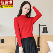 恒源祥（HYX）收腰短款毛衣女半高領(lǐng)加厚針織衫2025年秋冬保暖小個(gè)子打底衫上衣 紅色 +【品質(zhì)】 S 建議【80-90斤】