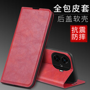 佩諾vivoiQOOZ9Turbo手機殼V2352A保護套Z9翻蓋式皮套超薄硅膠軟殼全包邊防摔男女款掛繩支架插卡外殼 【對磁皮套】中國紅 iQOOZ9Turbo/Z9通用